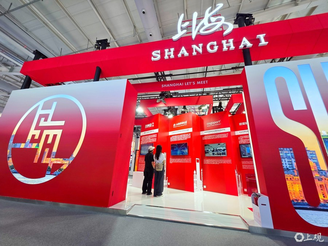 2025服贸会上海城市形象展区：一抹“数字红”描绘全球数字贸易新图景