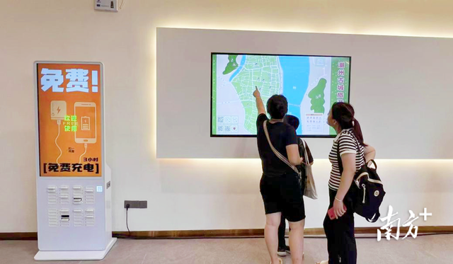 潮州古城游客服务中心入选广东省级旅游公共服务典型案例