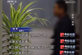 蚌埠警方揭露“挂靠陷阱”！抓获百名嫌疑人！涉案金额8000余万元！图片