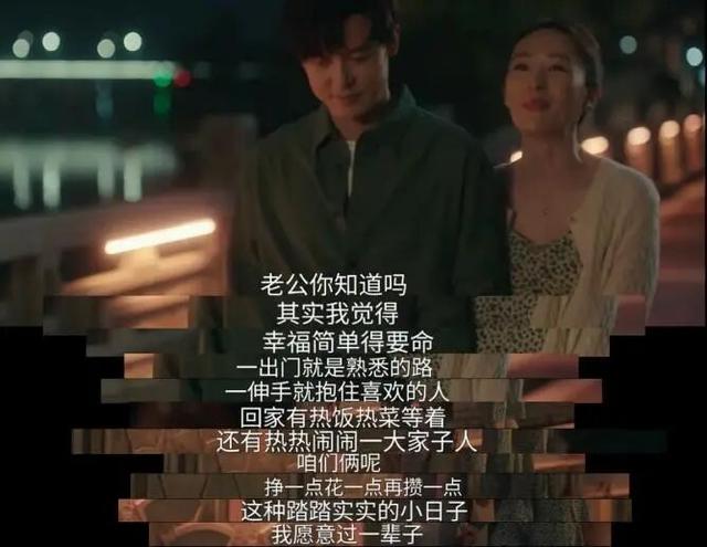 恭喜童瑶第8次饰演顾佳