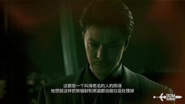 《如龙8外传：夏威夷海盗》全主线流程攻略 主线图文流程攻略
