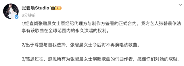 汪苏泷和韩红合唱《年轮》