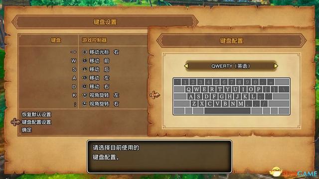 《勇者斗恶龙10：离线版》图文全攻略 全任务流程全收集地图指引