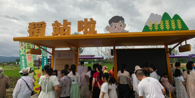 亲子时光「禾」处寻？解锁渼陂禾场亲子“隐藏款”！