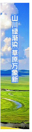草原之夜，永远有你想不到的浪漫