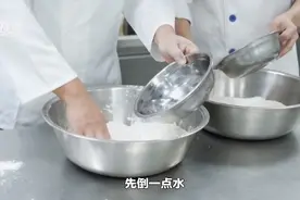饮早茶一时爽，学大厨十年功～原来捏面团还有这些个讲究！图片