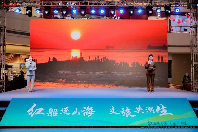 红船连山海！“双十一”南湖文旅推介走进秦皇岛