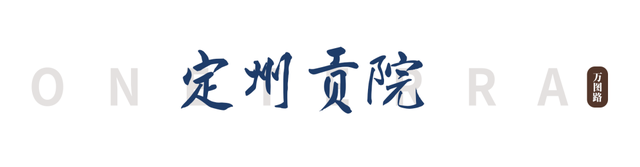 河北这座宝藏小城，不仅有9处国保，还有一座“县级博物馆天花板”！