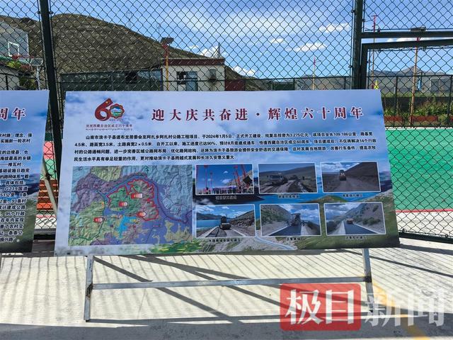 “高原圣湖”羊卓雍措内环线即将通车，游客可用两小时打卡更多观景点