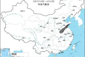 确认抵达！江苏人今天早点回家！图片