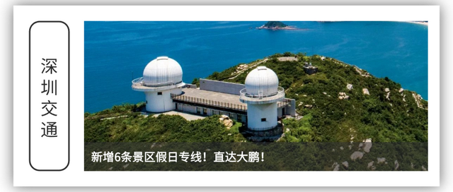 山海专车+1！等天晴了就去看海吧