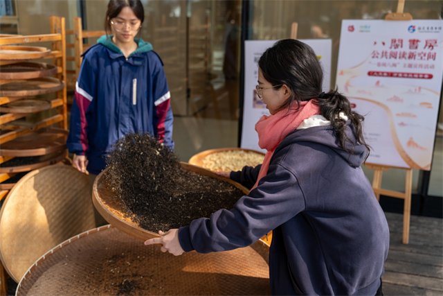 窨制茉莉香 漫游海丝路——第五场“八闽书房”公共阅读新空间“一卷阅八闽”主题宣传活动在春伦茶客厅举办