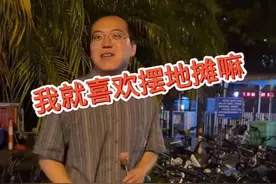 哲学硕博生摆摊卖烤肠？最新回应：还没赚到钱但……图片