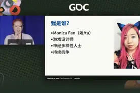 神经多样性在游戏开发中意味着什么图片
