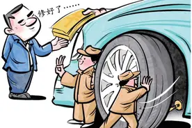 警惕！这些汽车维修陷阱你遇到过吗？图片