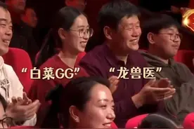 福建95后女孩走上春晚观众席！她带来了哪些家乡特产？图片