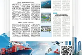 高质量 立潮头｜茂名：五链共建换动能 三大内核筑新城图片