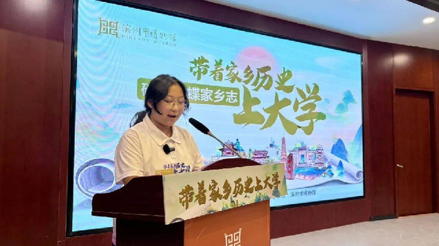 跟着滨州市博物馆，探寻滨州历史，感受家乡变化