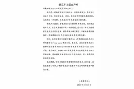 因操作页面卡顿等问题频发，领克车主联名要求更换车机系统图片