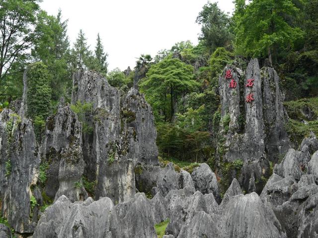 德余通衢 山河焕新