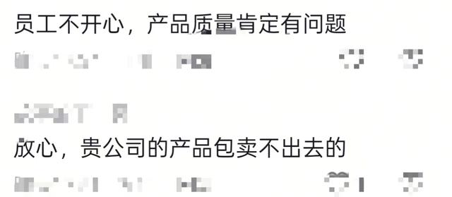 曝深圳一公司台风天不让员工回家