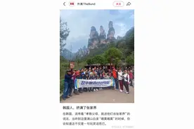 中国对韩国试行免签，对山东入境游影响几何？图片