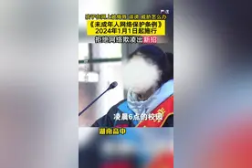 孩子在网上受到侮辱、威胁，被网络欺凌怎么办？图片