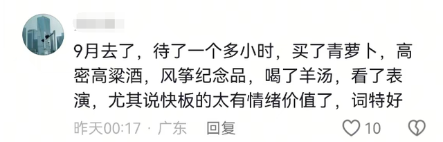 山东某高速服务区突然爆火！比景区的人还多！网友：原本只想来上个厕所，结果花出去500多，一进门我都蒙了
