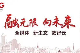 鲁B、鲁U司机注意！临时双向封闭图片