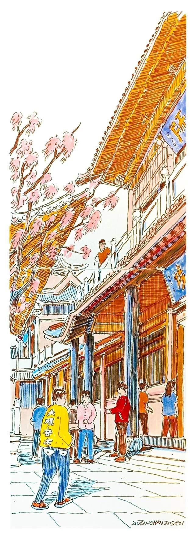 嗨！我画下了赏秋的你