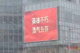 英雄回家 | 跨过北纬40°，祖国带您回家图片