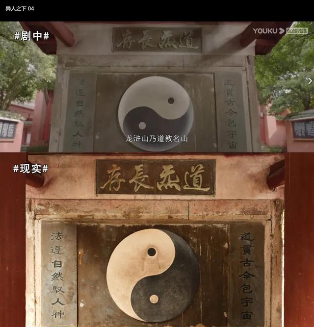 龙虎山&一人之下 | 国庆异人集结：逛漫展领门票，解锁双重异人世界！