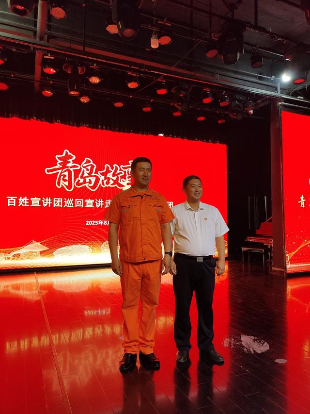 “木耳书记”带乡亲搭上电商快车、从码头工人成长为“大国工匠”……“青岛故事”巡回宣讲首场开讲