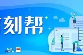 时刻帮｜“五险一金”包括什么 试用期也有吗？图片