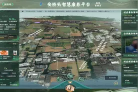 鲁迅外婆家的“智慧养老”生活是怎么样的？——绍兴移动安桥头智慧康养平台图片