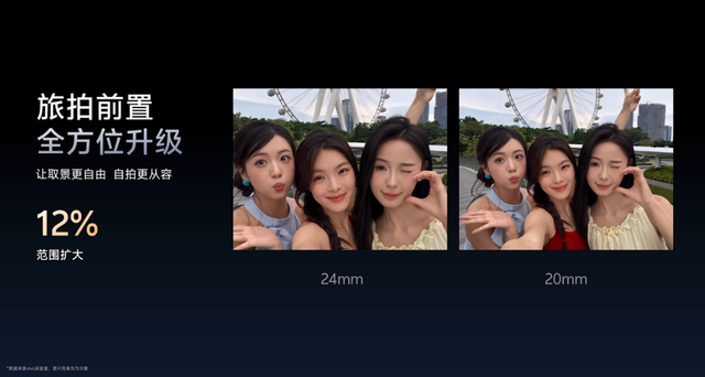 vivo X300 系列手机影像细节公布：蔡司双两亿，演唱会能力再提升