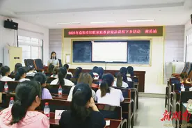 共“童”成长，“育”见美好 ——南县德昌学校家庭教育公益课活动报道图片