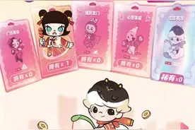 互联网平台派发春节红包 今年，你继续薅羊毛吗？图片