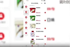 热度暴跌？网红冰淇凌门店搞促销，吃隔年临期雪糕有风险吗？图片