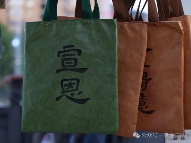 5元任意购，今晚就来宣恩水上市集狂购1小时！