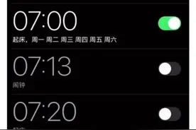 半岛叨叨｜这是很难的事吗？“苹果闹钟调休日不响”引吐槽！客服回应→图片