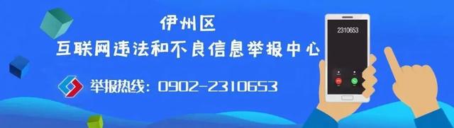 9月，这些人游新疆天山野生动物园免门票！