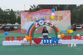 果然视频|大学毕业后复读重考，山政新生圆梦纪检监察实验班图片