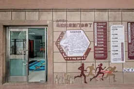 一站式服务、全周期护航！普陀区人民医院打造专业级马拉松康复门诊图片