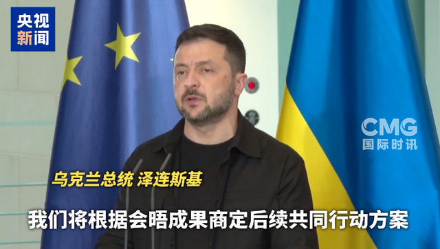 普京特朗普会晤在即，美方宣布：允许俄方在现行制裁下与会，期间相关交易可获得豁免！消息人士：“特普会”不谈领土划分；泽连斯基发声