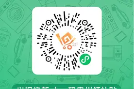 1月20日起 一码贵州上线贵州省以旧换新补贴申领通道图片