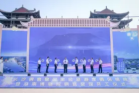 开启文旅新篇章，长沙铜官窑国家级旅游度假区揭牌图片