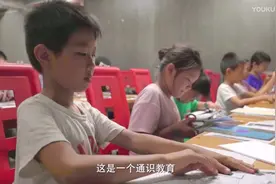 如何做有视野的父母？周轶君带你向世界的好教育要方法图片