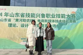 济南市技师学院师生在多项比赛中斩获佳绩图片