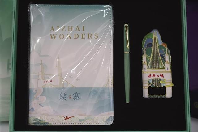 三杯“年份酒”，品出矮寨文旅新滋味